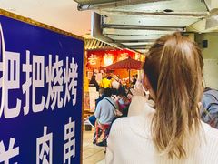 等位区-老龙亭拉面店