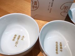 -周三的情书花园餐厅(江北店)