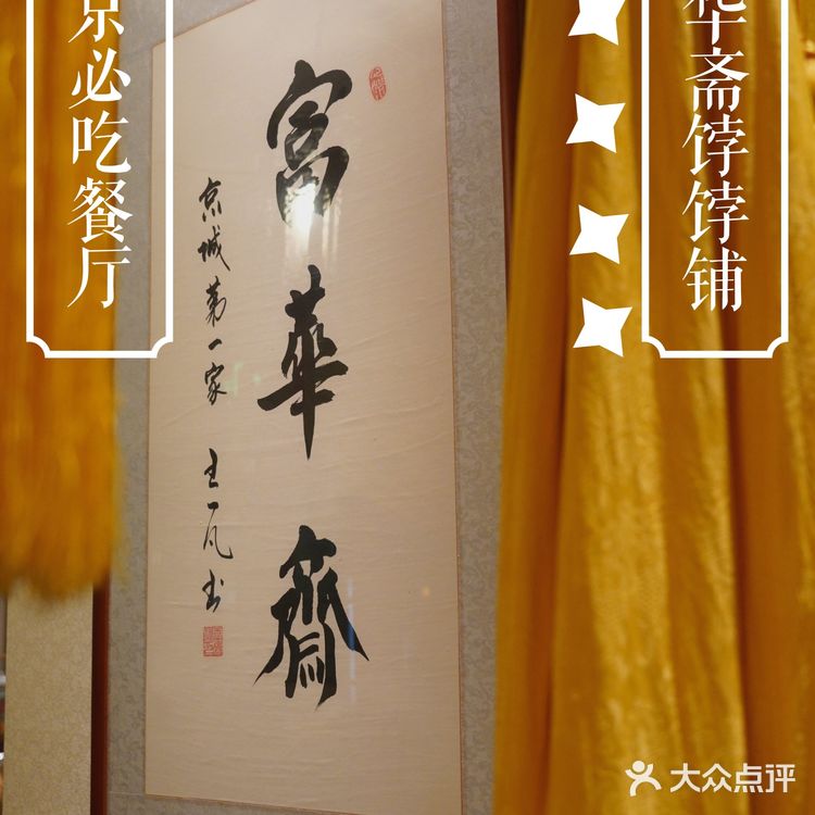 真的是点心界里最有历史的！这次和朋友一起过来