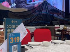-寻味顺德·珍之宝酒楼(银钻店)