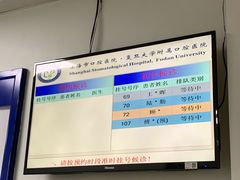 -上海市口腔医院(徐汇院区)
