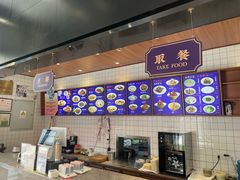 -奎元馆(星光城店)