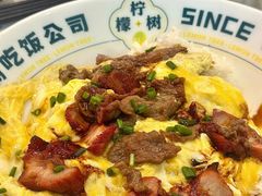 -柠檬树茶餐厅(海雅缤纷城店)