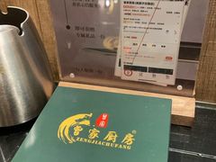 -曾家厨房·新徽菜(高新天柱路店)