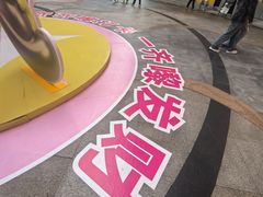-VT101维多利广场