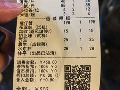 -华源餐厅·海鲜大排档(日月贝店)