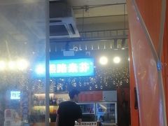 -钢管厂歆瑞源油卤串串香(春熙路太古里店)