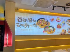 -牛邸·烧肉饭(来福士店)