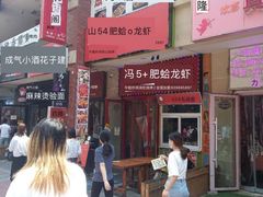 -董一米线(汉峪金谷店)