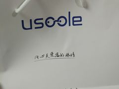 -优视力蔡司眼镜验配中心(越秀城市广场奥莱店)