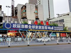 -金龙寨(龙城路店)