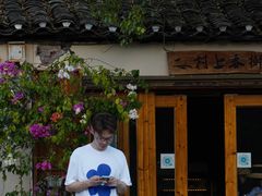 -村上春树