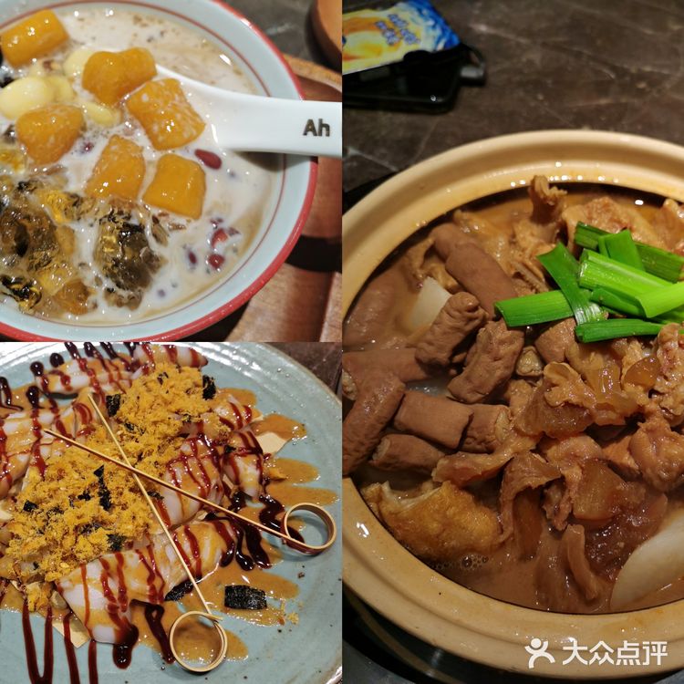 老阿婆牛杂，龙华天虹店