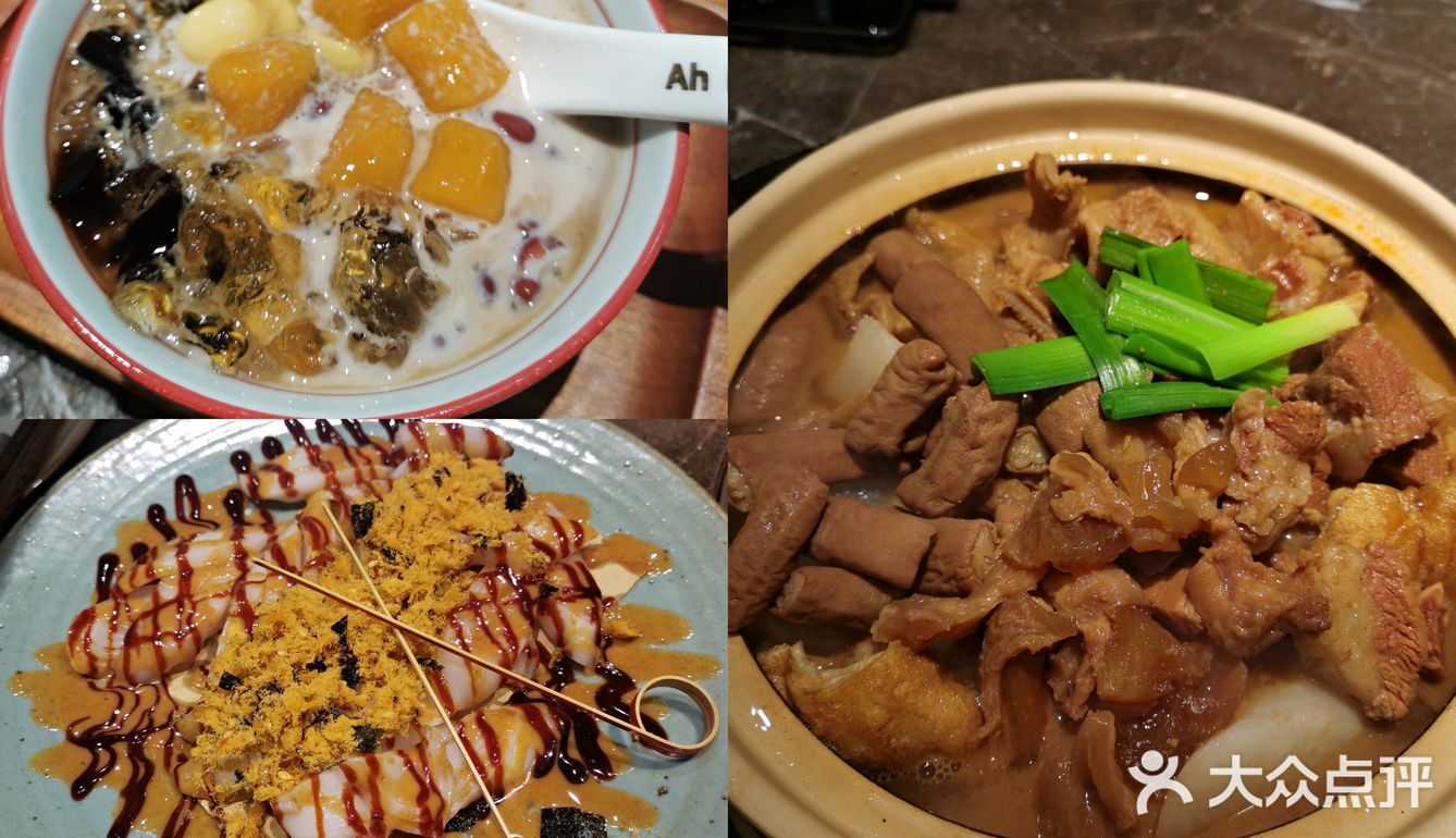 老阿婆牛杂，龙华天虹店