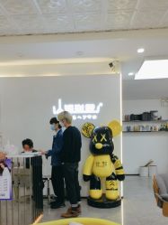 -山浦形象烫染
