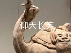 -深圳博物馆(古代艺术馆)