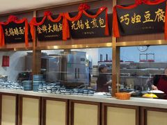 -锡和无锡菜(景丽苑店)