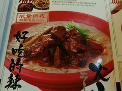 -味千拉面(上海松江二店)