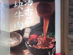 -小满手工粉(上海文峰广场店)
