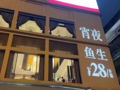 -炳胜品味(海印总店)