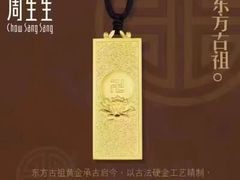 -铜锣湾国际购物中心