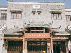 -武汉姚家山旅游景区
