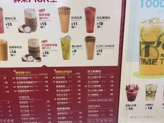 -鲜果时间(中北永旺店)