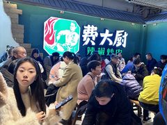 -费大厨辣椒炒肉(黄兴中心广场店)