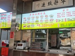 -春雨羊汤店(广开四马路总店)