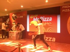iphone_upload_pic-Mr.Pizza米斯特比萨(盐城聚龙湖店)