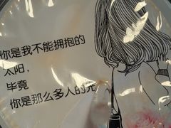 -大通冰室(重庆财富购物中心店)
