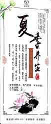 -雅曼妮spa美容养生