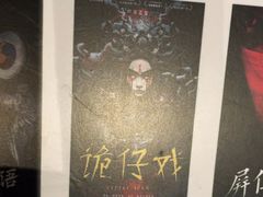 -棂笼·深度沉浸密室(武汉旗舰店)