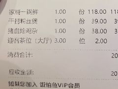-饭怕鱼(阳光100店)