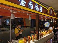-万达广场(济南魏家庄店)