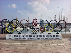 -中华人民共和国水准零点