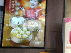 -包道广式点心专门店(东山口店)