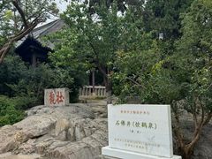 -云龙山