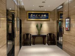 -眉州东坡(博雅店)