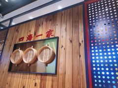 -龍堂蟹黄小笼包(万家丽店)