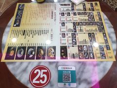菜单-捷信牛奶甜品世家(柳巷店)