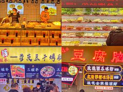 -八一好吃街·高品美食广场