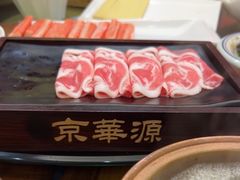 -清真·京华源铜锅涮肉(丰庆店)