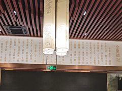 -全聚德(领城国际店)