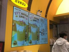-7分甜(苏州中心店)