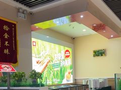-嘉和一品粥(魏公村店)