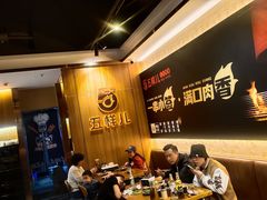 -五样儿西昌小签签烤串(建设路店)