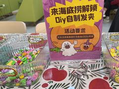 -海底捞火锅(天一广场亚细亚店)