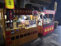 -华夏文旅西安度假区