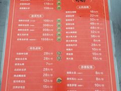 菜单-霸王虾·麻辣小龙虾(清水河公园店)